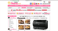 Desktop Screenshot of l-nana.com