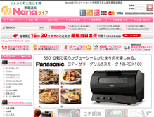 Tablet Screenshot of l-nana.com